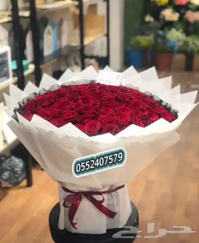 خميس_مشيط  هدايكم  رفيد   توصيل منازل هدايا   ح 3