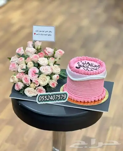 خميس_مشيط  هدايكم  رفيد   توصيل منازل هدايا   ح 5