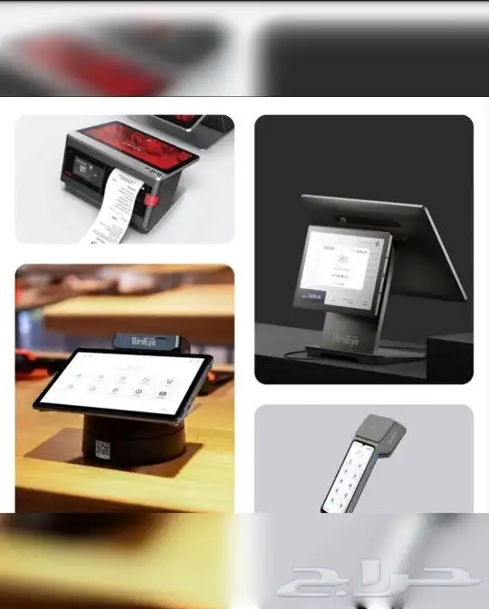 نظام كاشير ومتابعة مبيعات أونلاين 4