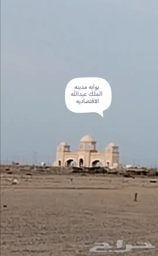 فرصه ارض للبيع في صعبر. جوار مدينه الملك عبدالله الاقتصادية 6