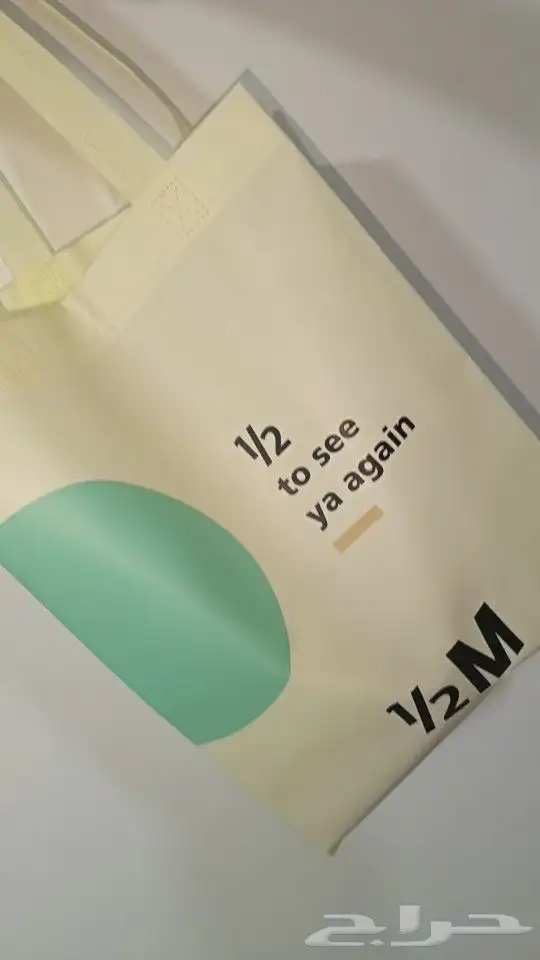 مج هاف مليون جديد غير مستعمل وجديد لم يشرب فيه من قبل 1