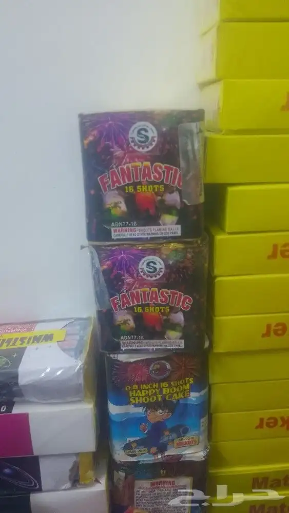 العاب ناريه اسعار جمله ويوجد لدينا اسعار قطاعي 5