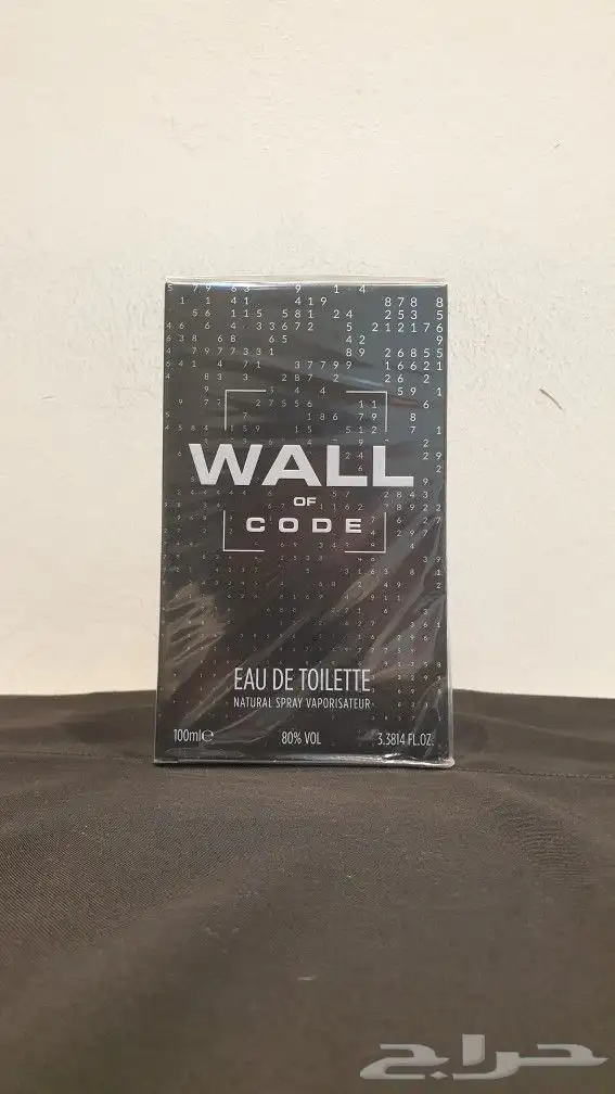 عطر فاخر Wall of code 1