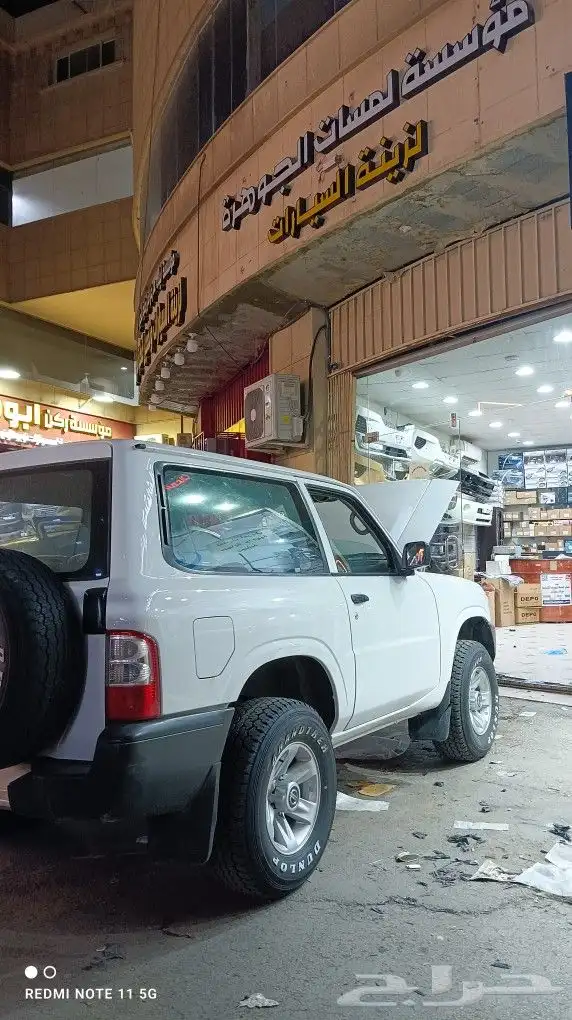 فيابر رفارف نيسان باترول تحول من 99 الى 2004 1