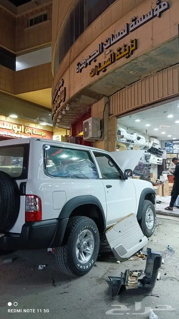 فيابر رفارف نيسان باترول تحول من 99 الى 2004 3