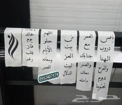 خميس_مشيط  هدايكم  رفيد   توصيل منازل هدايا   ح 2