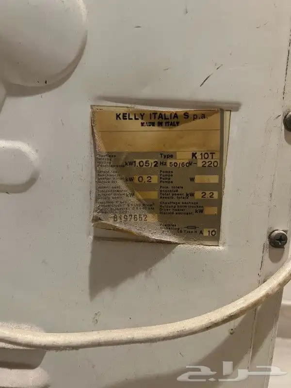 للبيع مجفف ملابس نشافه كلفنيتور مستعمله 5