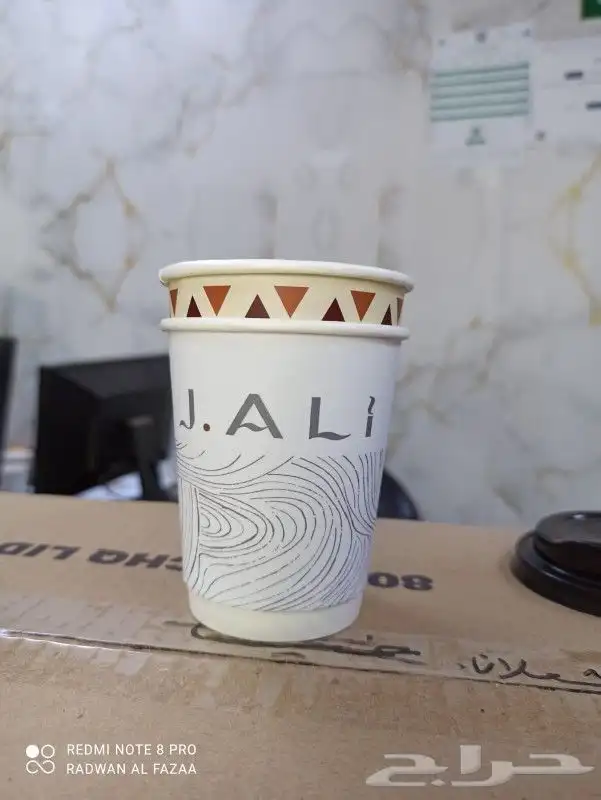 طباعه اكواب طباعه جكات مطابع بوكسات 17
