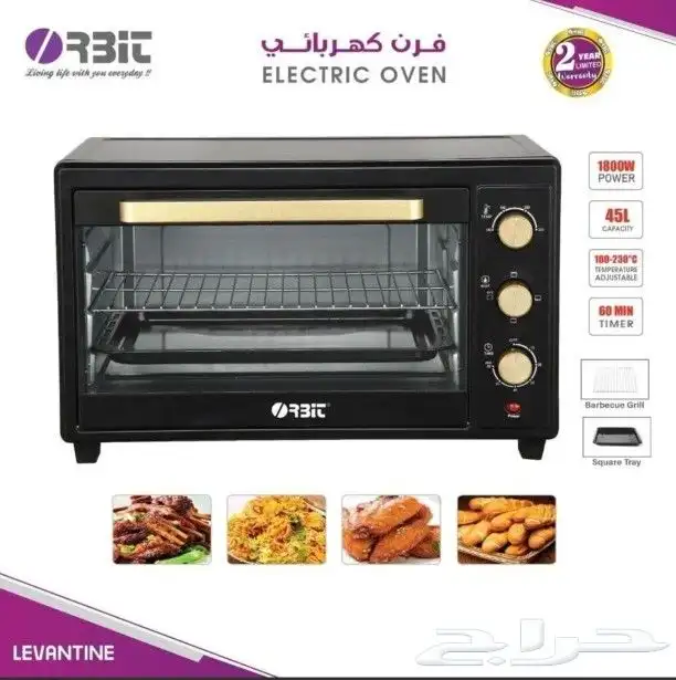 فرن كهربائي من Orbit السعة 45 لتر 1800 واط الحق عروض 0