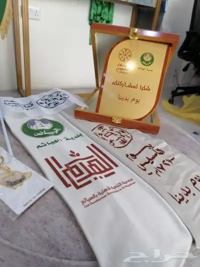 دروع تكريم ومسلتزمات طباعة 0