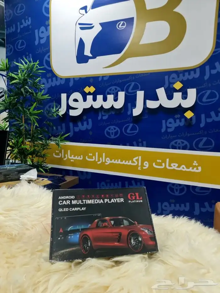 شاشات اندرويد 7