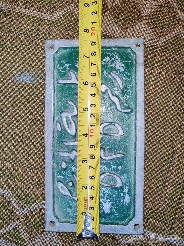 قطع تراثية مميزة 2