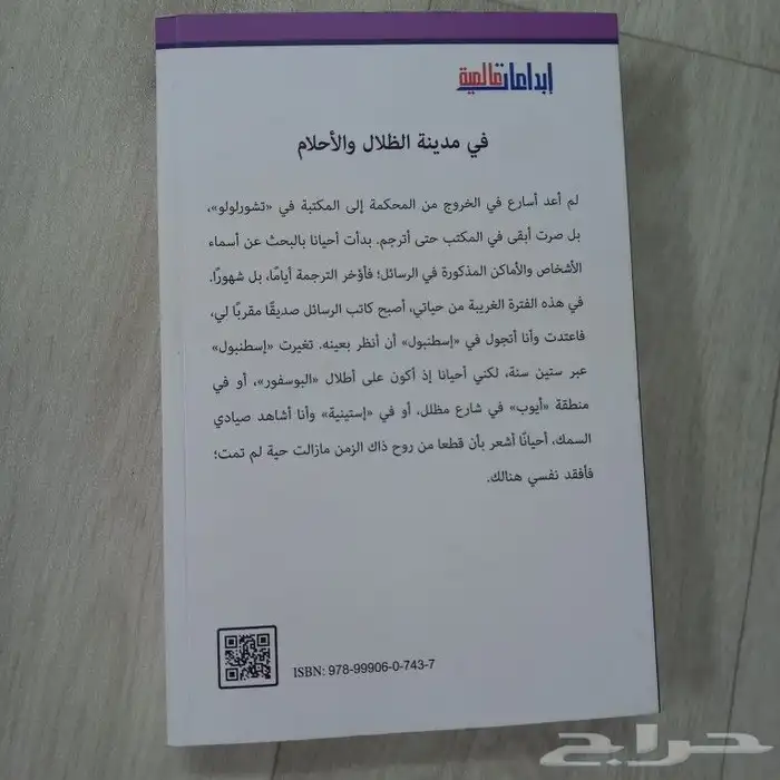 للبيع كتب اشتريتها جديده على السوم 1