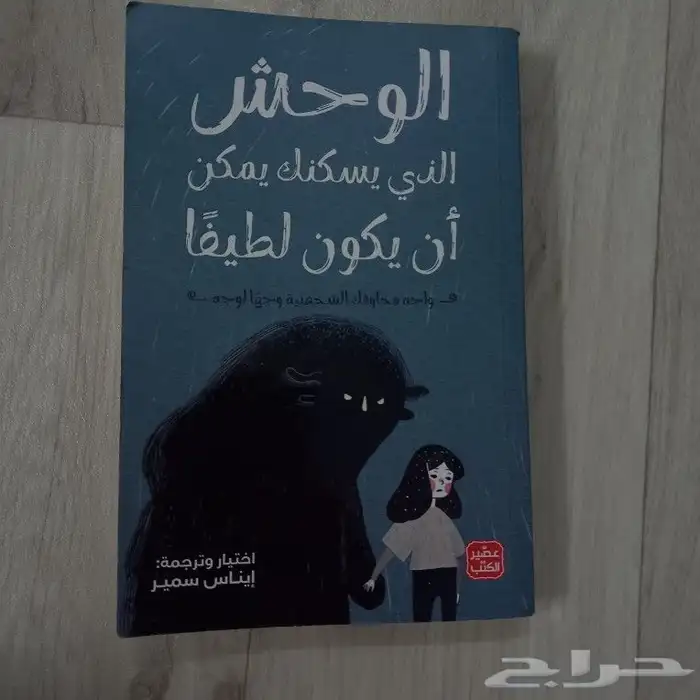 للبيع كتب اشتريتها جديده على السوم 2
