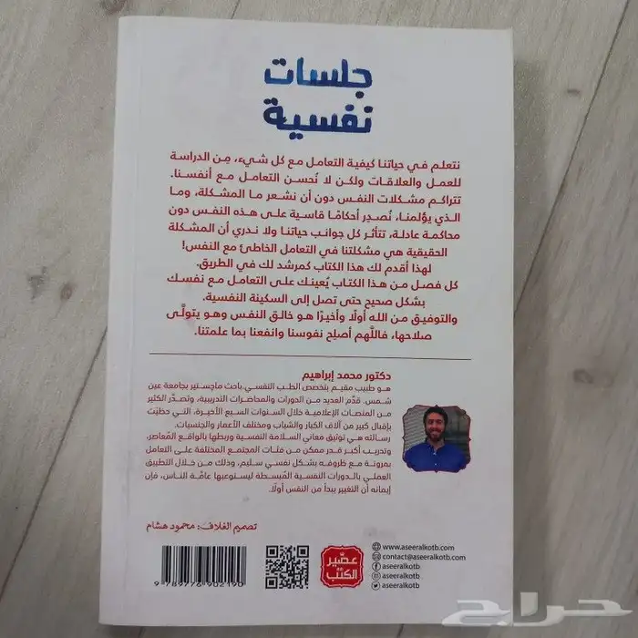 للبيع كتب اشتريتها جديده على السوم 5