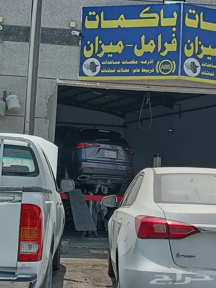 مكنيكي فرامل مكنيكي ميزان 8