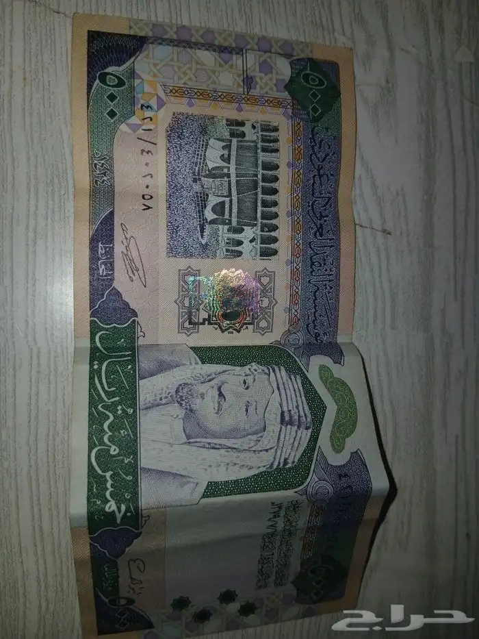 500 ريال سعودي للبيع السعر لاعلى سوم 4