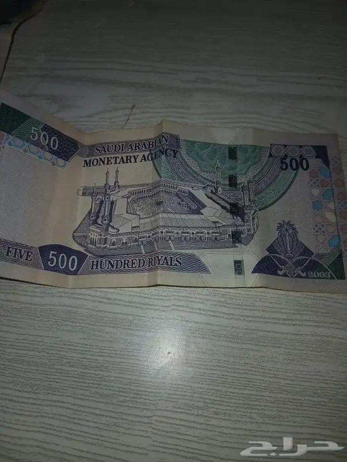 500 ريال سعودي للبيع السعر لاعلى سوم 3