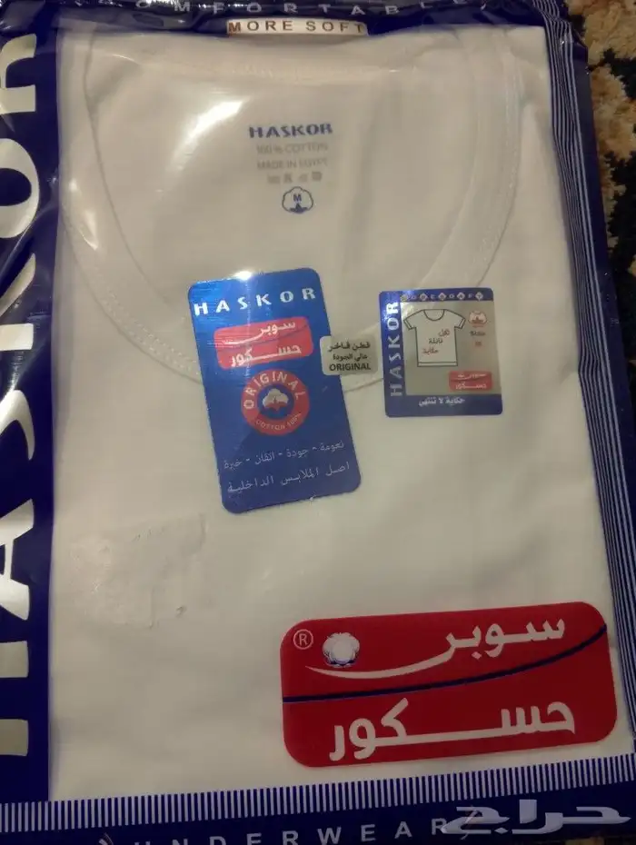 ملابس داخليه رجالي 0