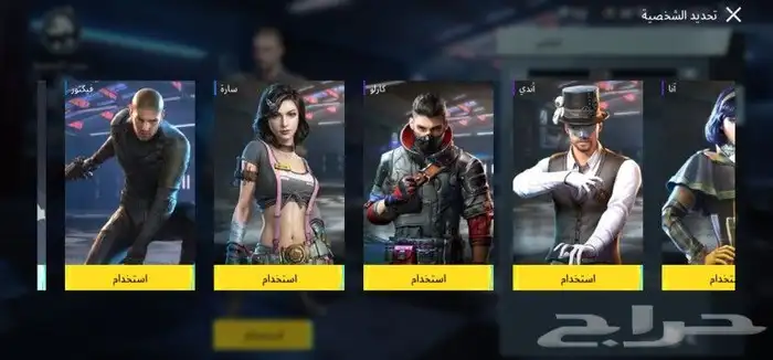 حساب ببجي للبيع 7