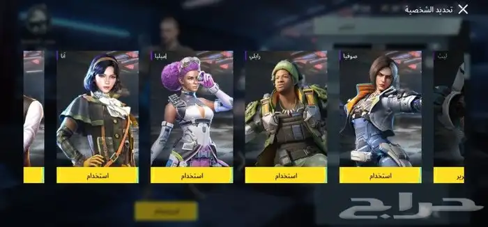 حساب ببجي للبيع 8