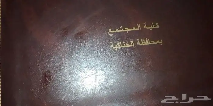 حقيبه جلد انتيك تحفه فخمه لوزاره التربيه والتعليم 3