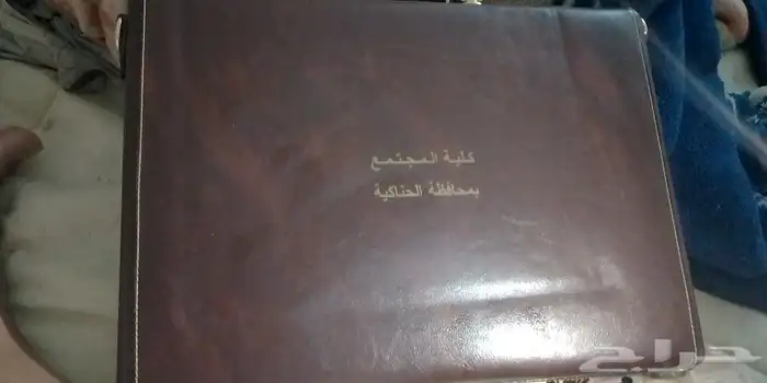 حقيبه جلد انتيك تحفه فخمه لوزاره التربيه والتعليم 5