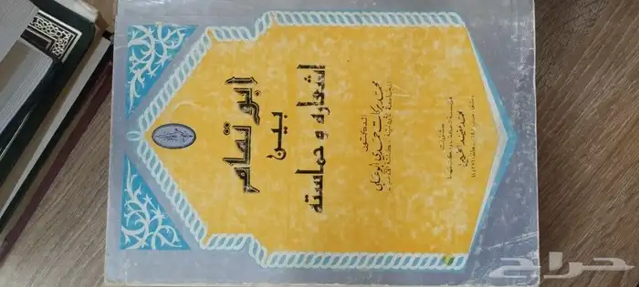 كتب مستعمله بحاله ممتازة 30