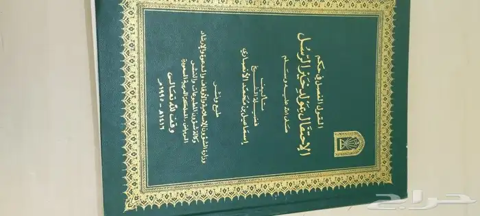 كتب مستعمله بحاله ممتازة 35