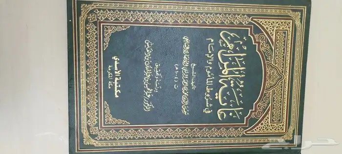 كتب مستعمله بحاله ممتازة 14