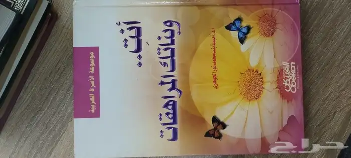 كتب مستعمله بحاله ممتازة 28