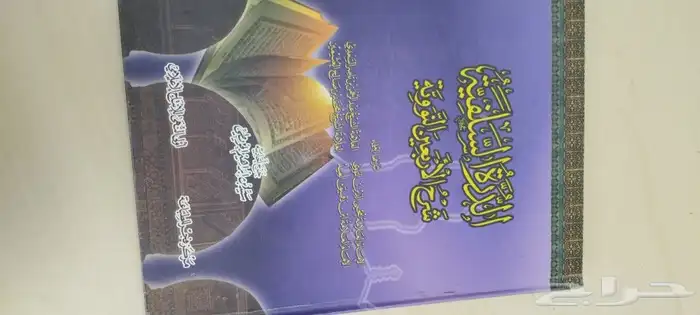 كتب مستعمله بحاله ممتازة 15