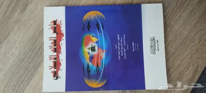 كتب مستعمله بحاله ممتازة 27