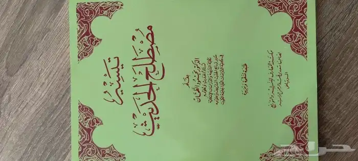 كتب مستعمله بحاله ممتازة 32