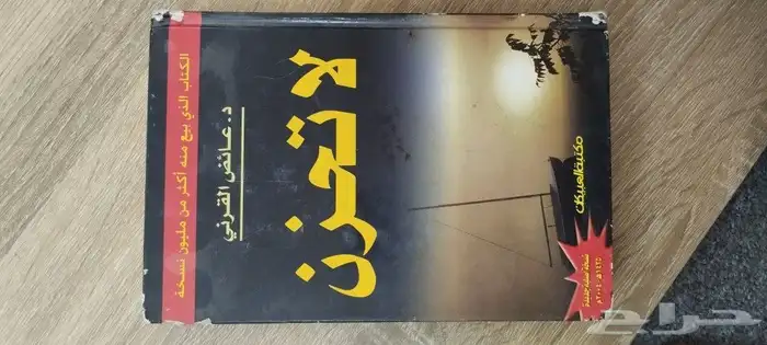 كتب مستعمله بحاله ممتازة 31