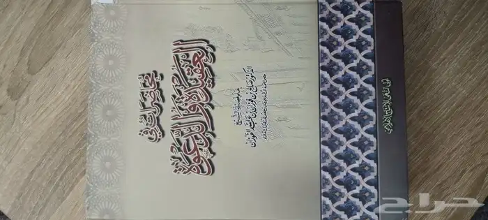 كتب مستعمله بحاله ممتازة 25