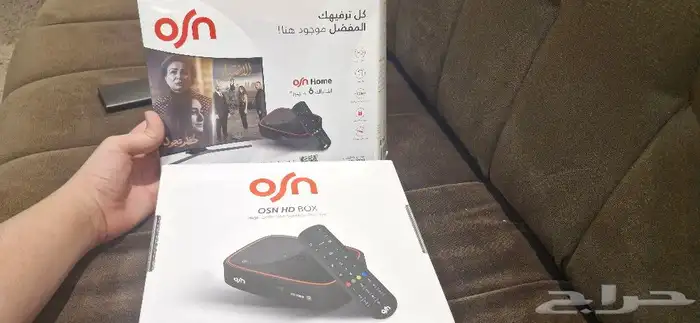 ايسيفر قنوات 8