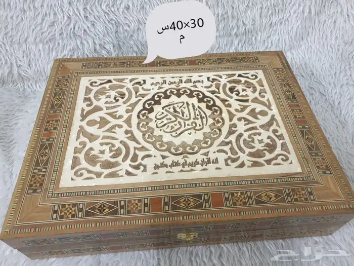 صناديق مصاحف 4
