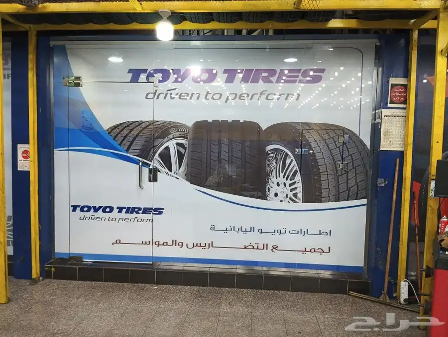 مطبوعات كافة أنواع الطباعة 0