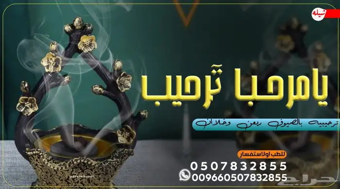 استديو احلام الطرب لتنفيذ الزفات والشيلات 8