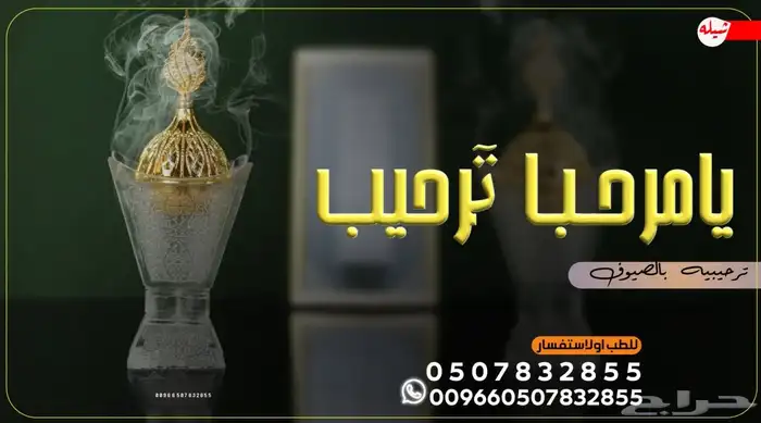 استديو احلام الطرب لتنفيذ الزفات والشيلات 6