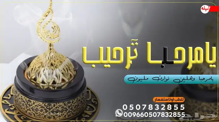 استديو احلام الطرب لتنفيذ الزفات والشيلات 9