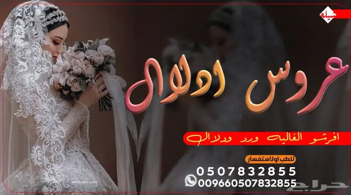 استديو احلام الطرب لتنفيذ الزفات والشيلات 5