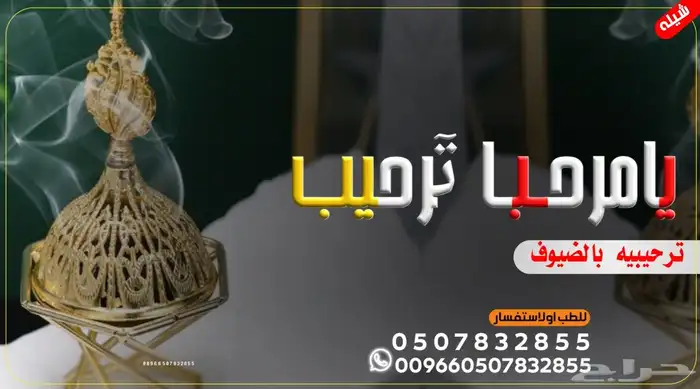 استديو احلام الطرب لتنفيذ الزفات والشيلات 11