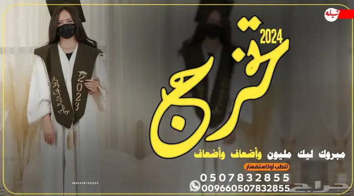 استديو احلام الطرب لتنفيذ الزفات والشيلات 13