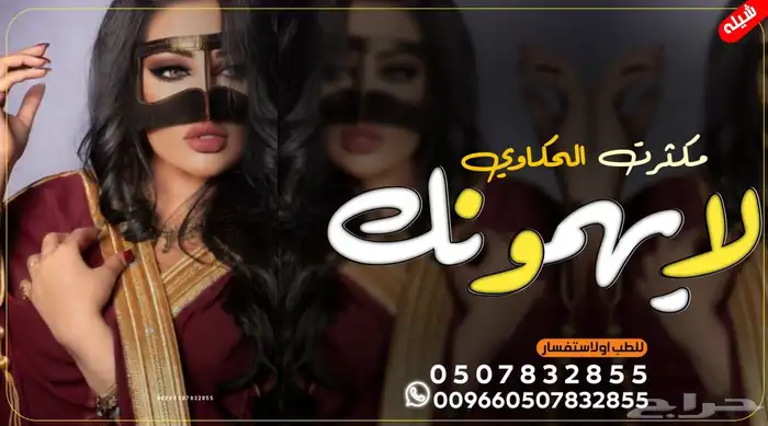 استديو احلام الطرب لتنفيذ الزفات والشيلات 7