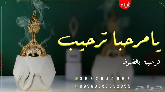 استديو احلام الطرب لتنفيذ الزفات والشيلات 1