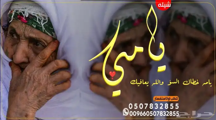 استديو احلام الطرب لتنفيذ الزفات والشيلات 3
