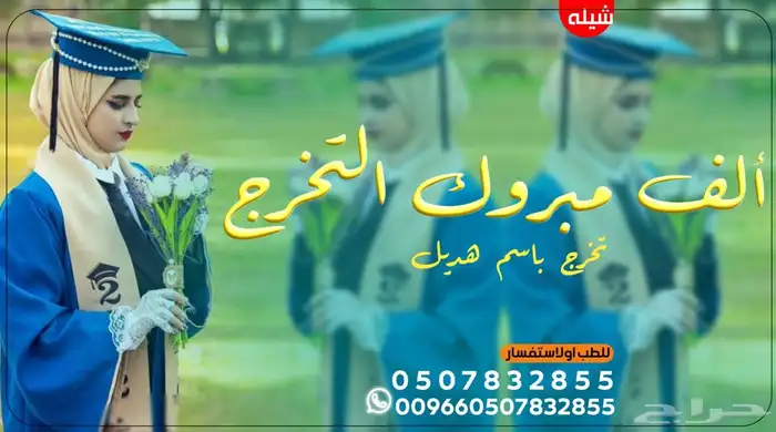 استديو احلام الطرب لتنفيذ الزفات والشيلات 0