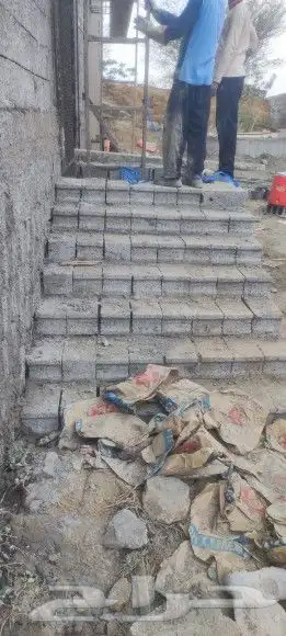 مقاول عظم 1